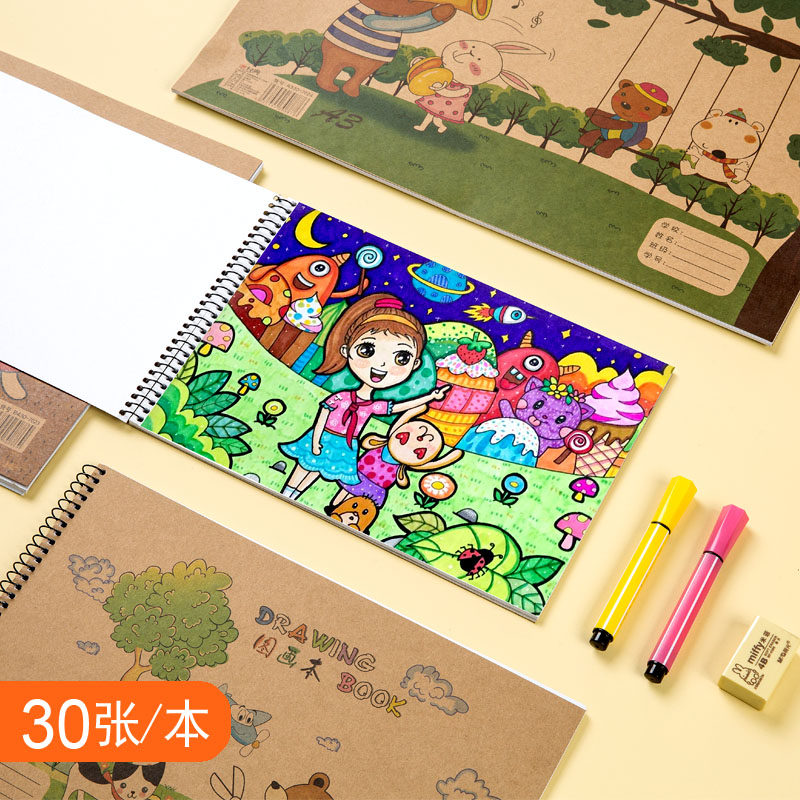 画本手绘线圈大号空白本子画画a4幼儿园素描素描