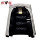 Yalu men's cotton padded winter jacket frock short paragraph Korean version of the new men's fashion thick warm jacket child Yalu men's cotton padded winter jacket frock short paragraph Korean version of the new men's fashion thick warm jacket child