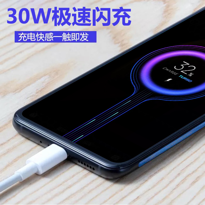 小米快充原厂typec5g原装原配手机cc9pro手机充电器