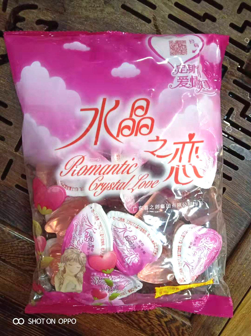 包邮3袋喜之郎水晶之恋果冻少女心零零食高颜值布丁果冻