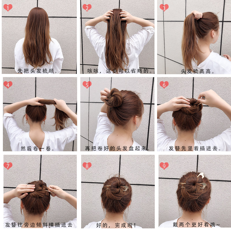 发簪日系小发丸子ins头饰金属简约风简chic发饰