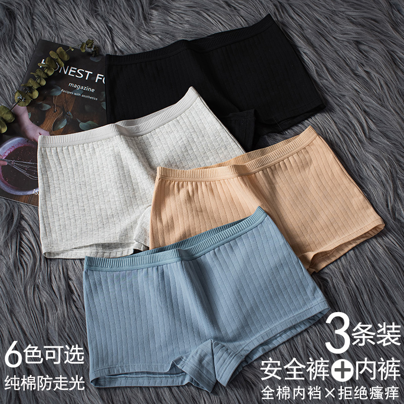 内裤女纯棉裆平角抗菌少女日系女士打底防走光大码中腰四角安全裤 - 图1