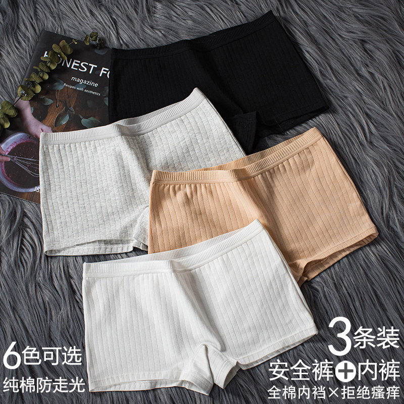 内裤女纯棉裆平角抗菌少女日系女士打底防走光大码中腰四角安全裤 - 图0