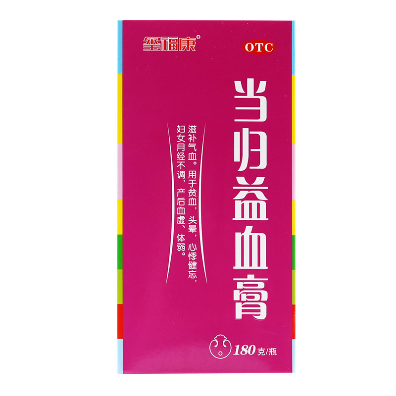 回音必玺福康当归益血膏滋补气血两虚贫血月经不调量少产后血虚药