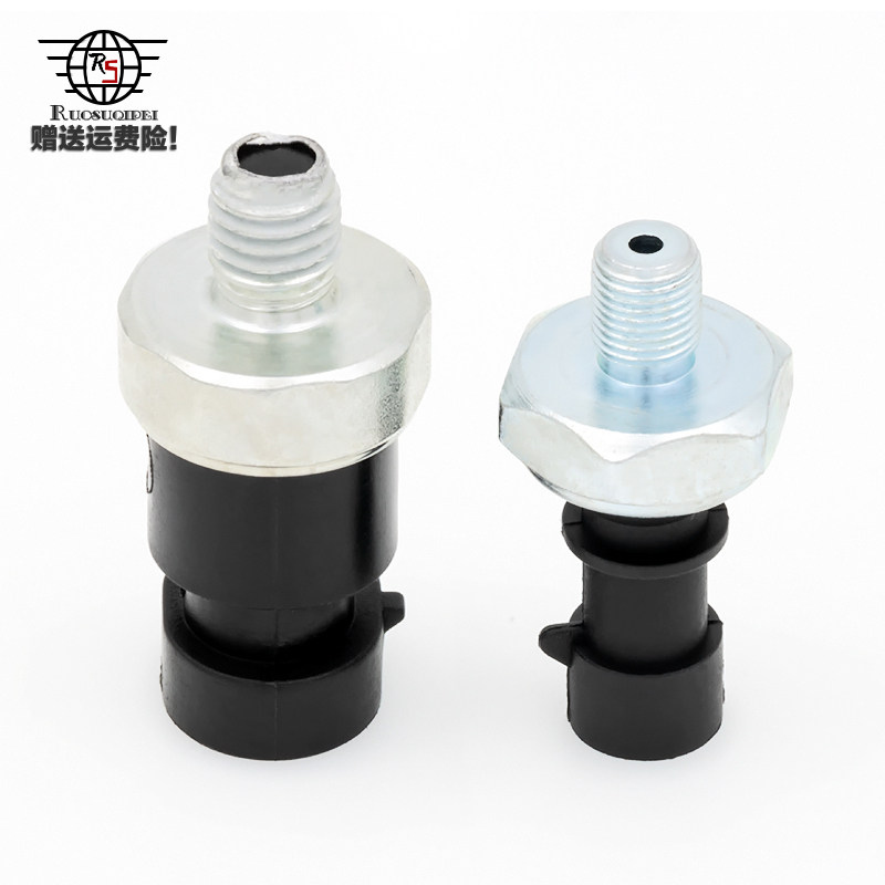 机油适配雪佛兰科鲁兹压力传感器别克英朗君越君威汽车传感器