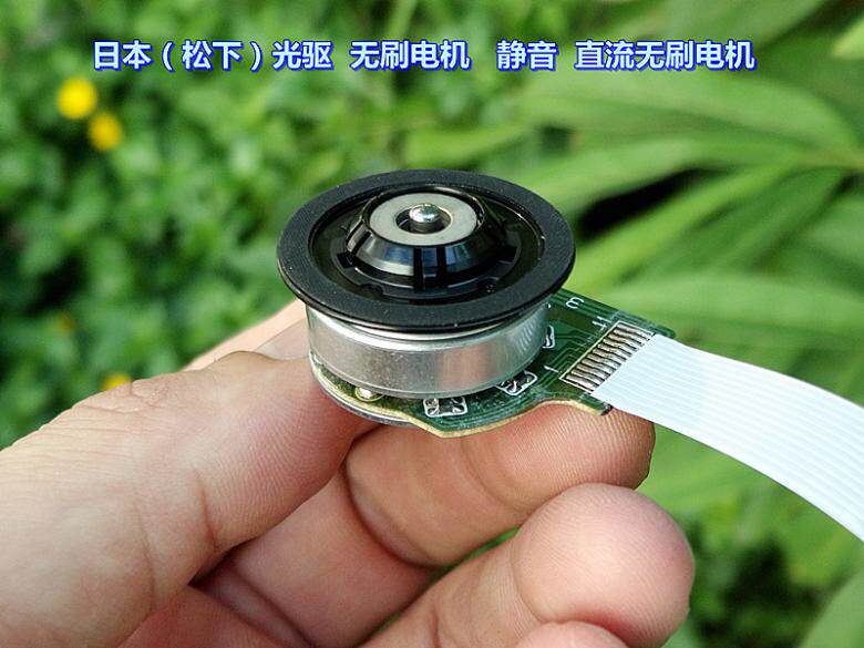 无刷精品好用日本光驱电机三相外转转子直流电机