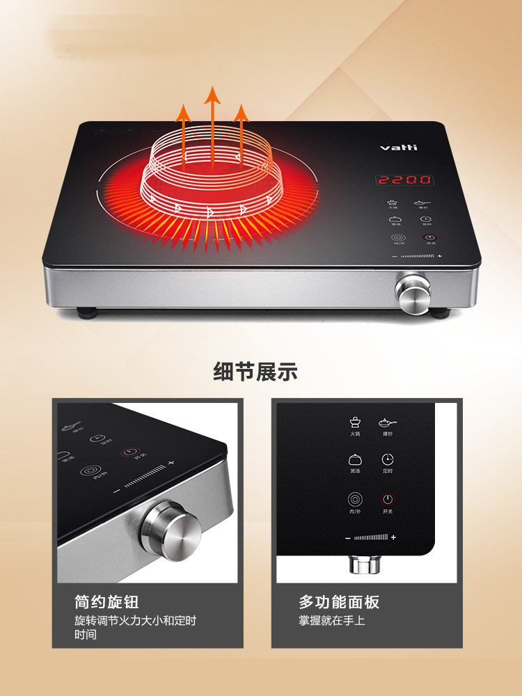 华帝电陶炉家用特价正品小电磁炉小型光波炉电热炉煮爆炒台式茶炉