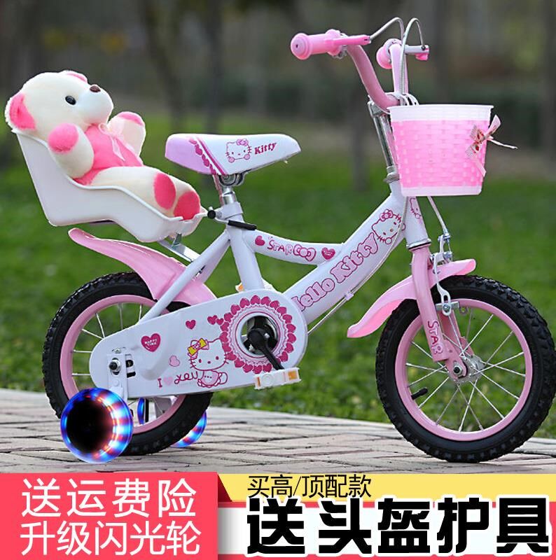 儿童自行车12寸35710岁女孩中大童车公主宝宝单车自行车