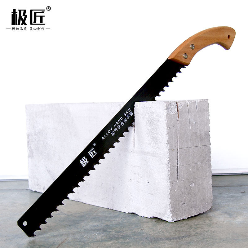 锯条合金手锯加气轻质保温切割专用手工钨钢手工锯