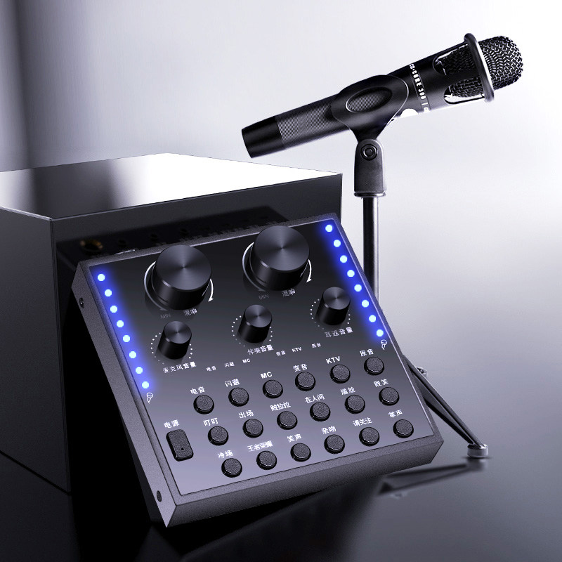 金运v8声卡套装升级喊麦通用手机台式电脑唱歌唱吧麦克风快手主播网红