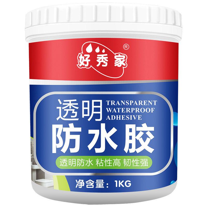 透明防水水胶渗透型室外防晒阳台防漏漏雨补漏防水涂料