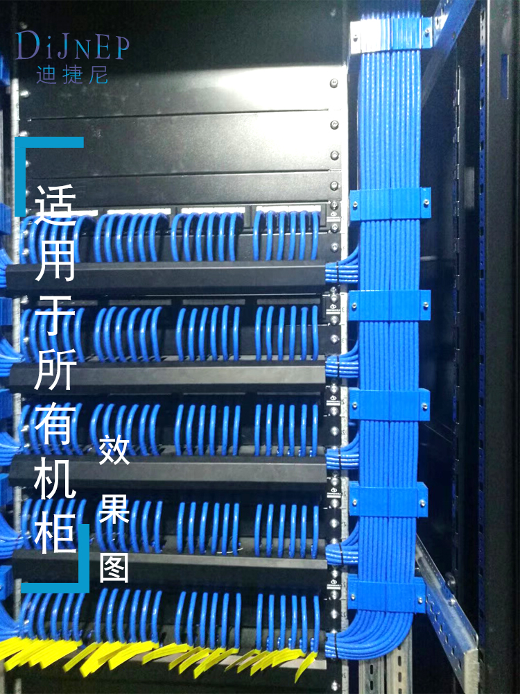 塑料固线器机房桥架布线超五六类网线排线卡机柜理线