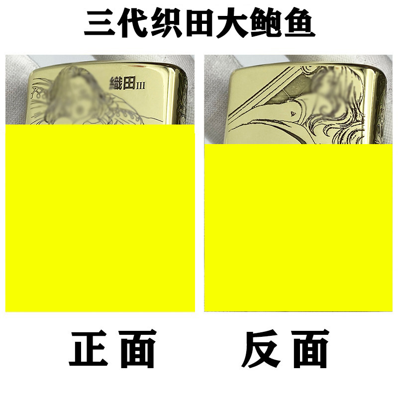 zippo纯铜精雕性感织田美女煤油防风打火机氧化zippo