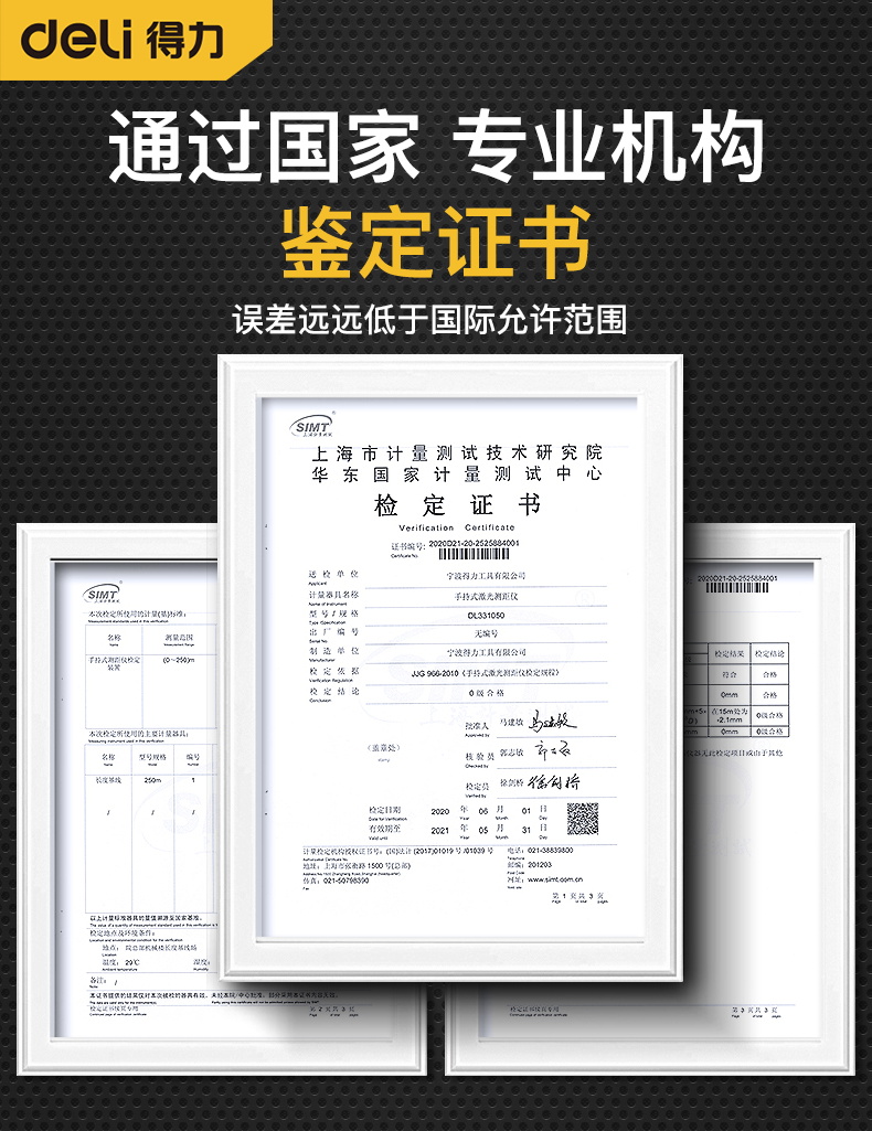 得力游标卡尺高精度数显小型迷你深度测量工具文玩电子数显卡尺