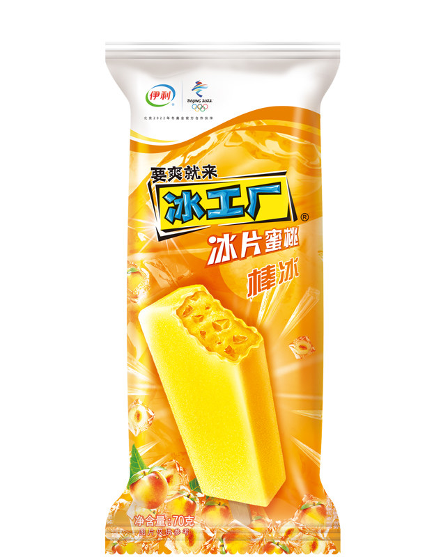 伊利工厂山楂黄桃蓝莓网红雪糕冰棍冰激凌冰品冰淇淋