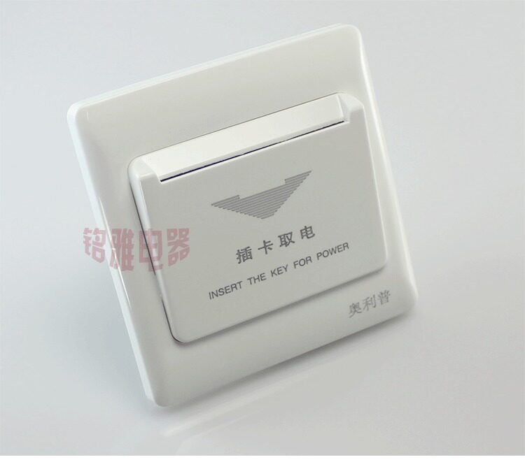 搜图宝 电子电工 开关 插卡取电开关 奥利普插卡取电开关 ></p></a> 30a 开关