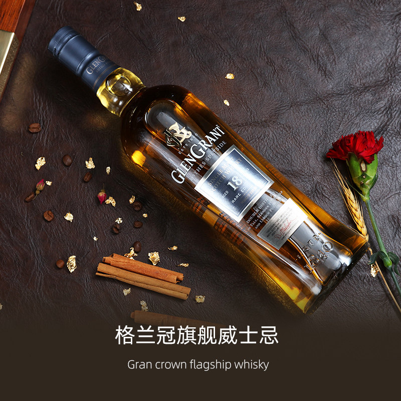 【指南针】格兰冠18年单一麦芽苏格兰威士忌旗舰款洋