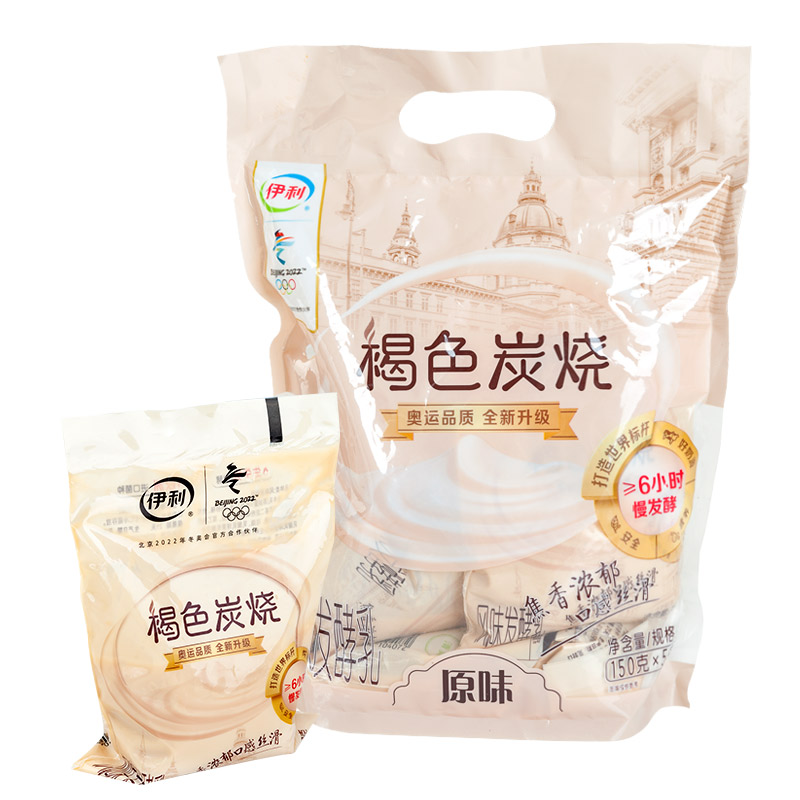 风味酸奶伊利褐色炭烧150g15袋10袋俄罗斯网红酸奶
