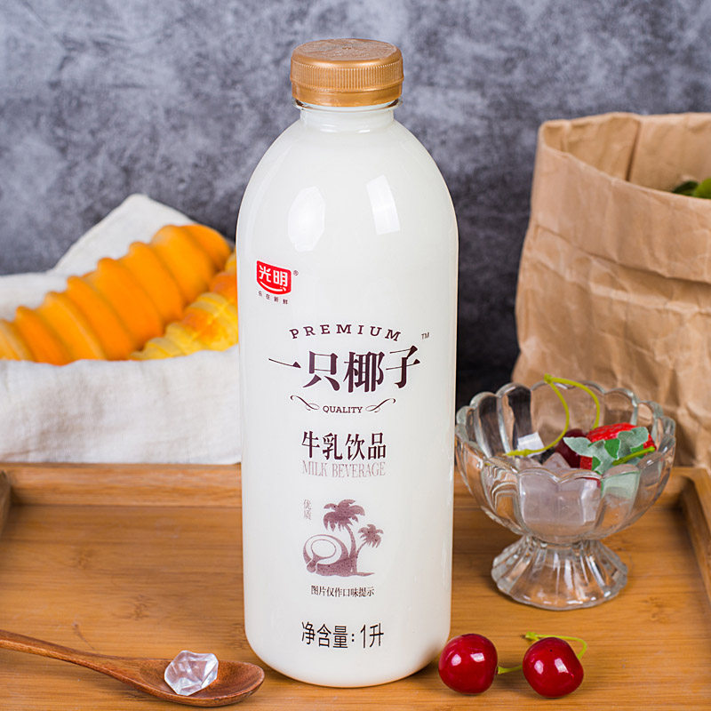 儿童光明一只椰子1l2瓶牛奶牛乳饮品早餐酸奶