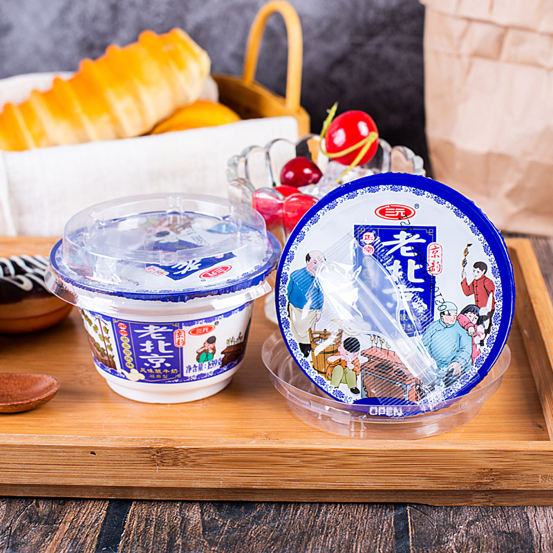 酸奶三元老北京139g12杯北京特产送小勺子固态低温奶