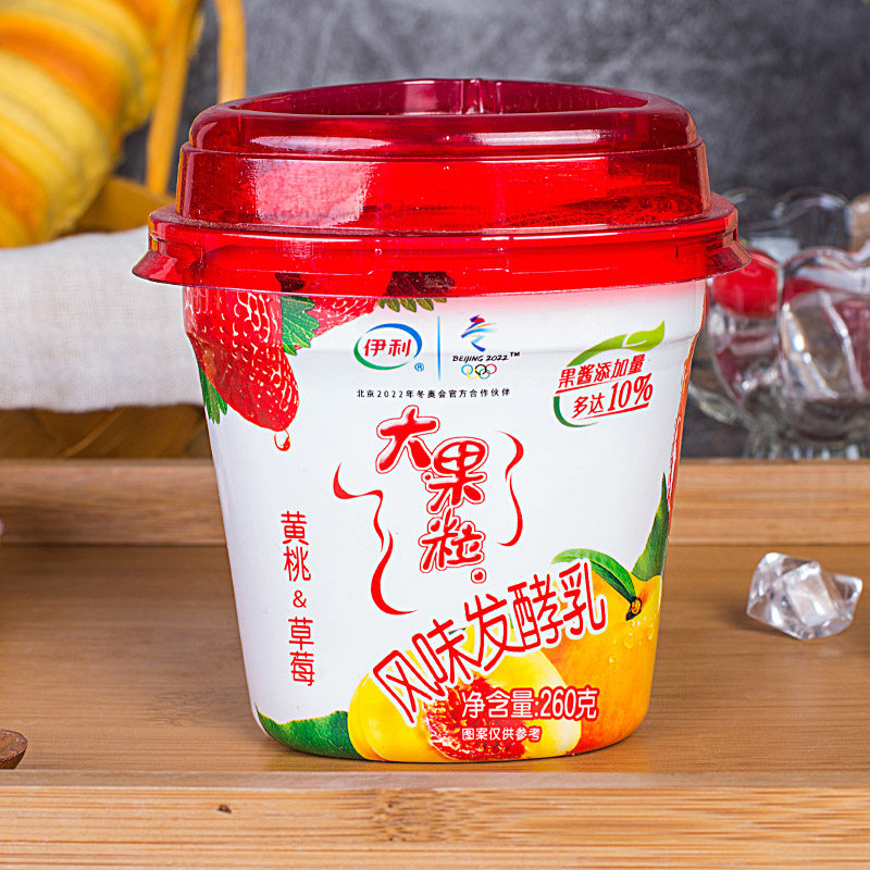 伊利大果粒酸奶260g8杯草莓桑葚黄桃芒果三元酸奶