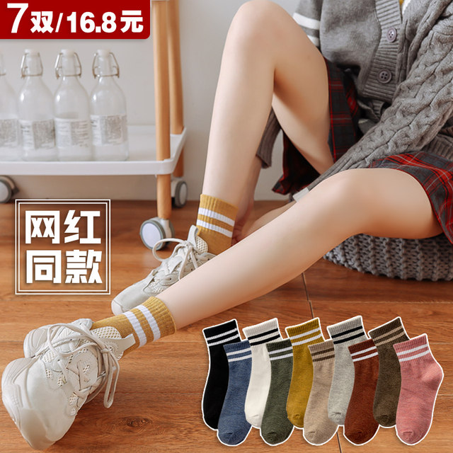 Socks women's tube socks ins spring and autumn pure color cotton thin section college style Korean version Japanese net red cute black and white Socks women's tube socks ins spring and autumn pure color cotton thin section college style Korean version Japanese net red cute black and white