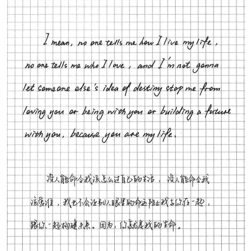 字帖英语衡水意大利斜体英文中学生初中生高中生大学生练字帖