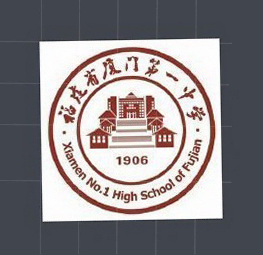 厦门市中学中学校校服厦门一中夏秋冬装运动服短袖运动长裤