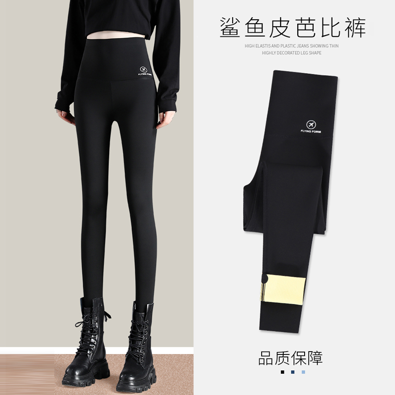 加绒鲨鱼裤女外穿秋冬2023新款高腰显瘦保暖棉裤黑色紧身打底裤女