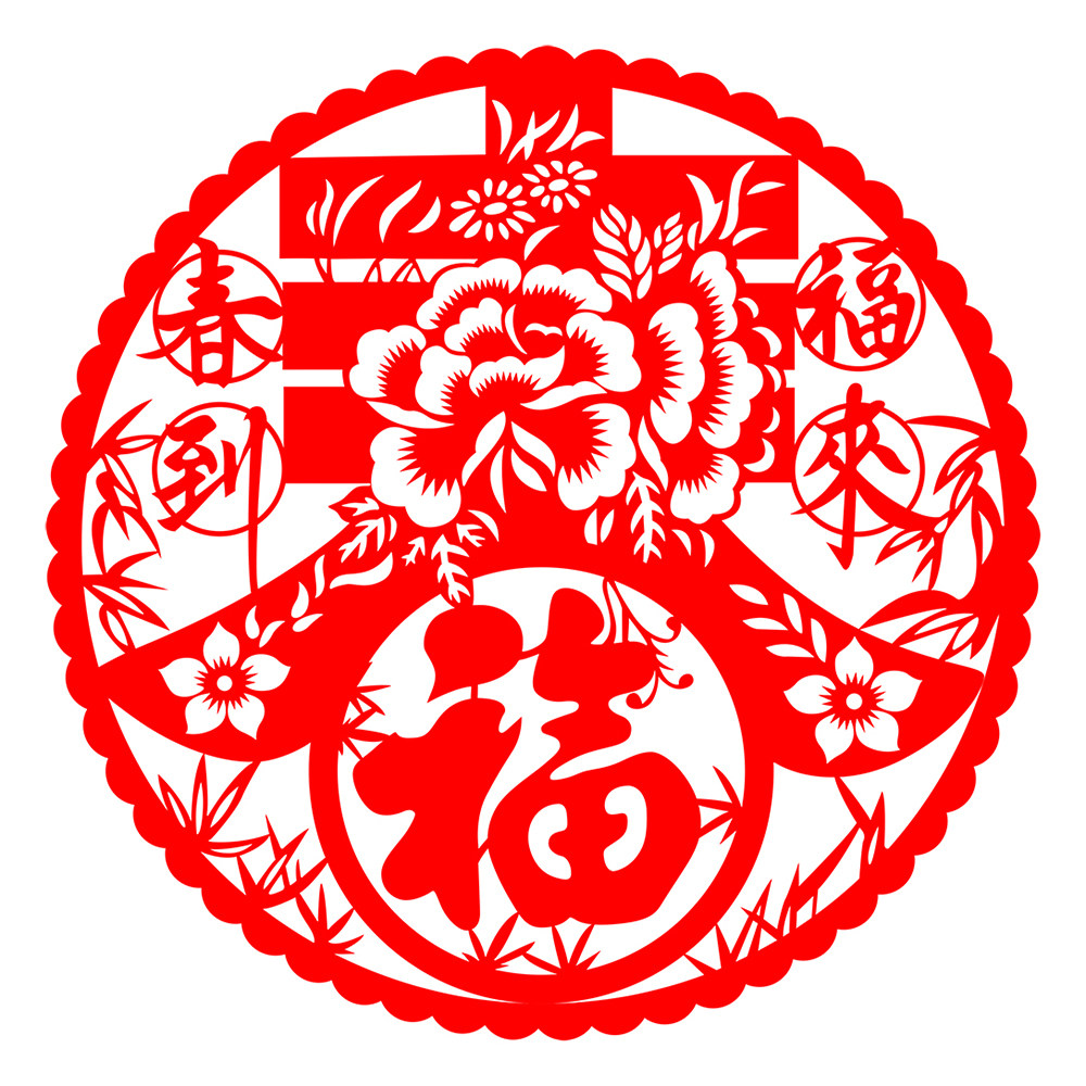 牛年春节福字窗花静电玻璃装饰贴纸