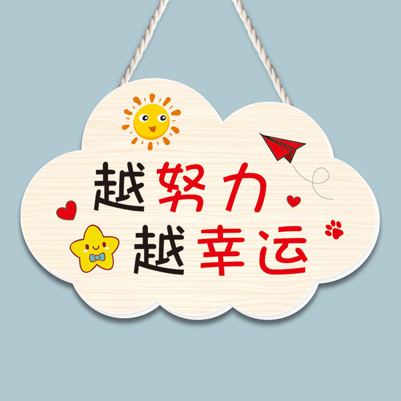 励志标语挂牌创意可爱门牌学习很苦鼓励学生装饰挂牌