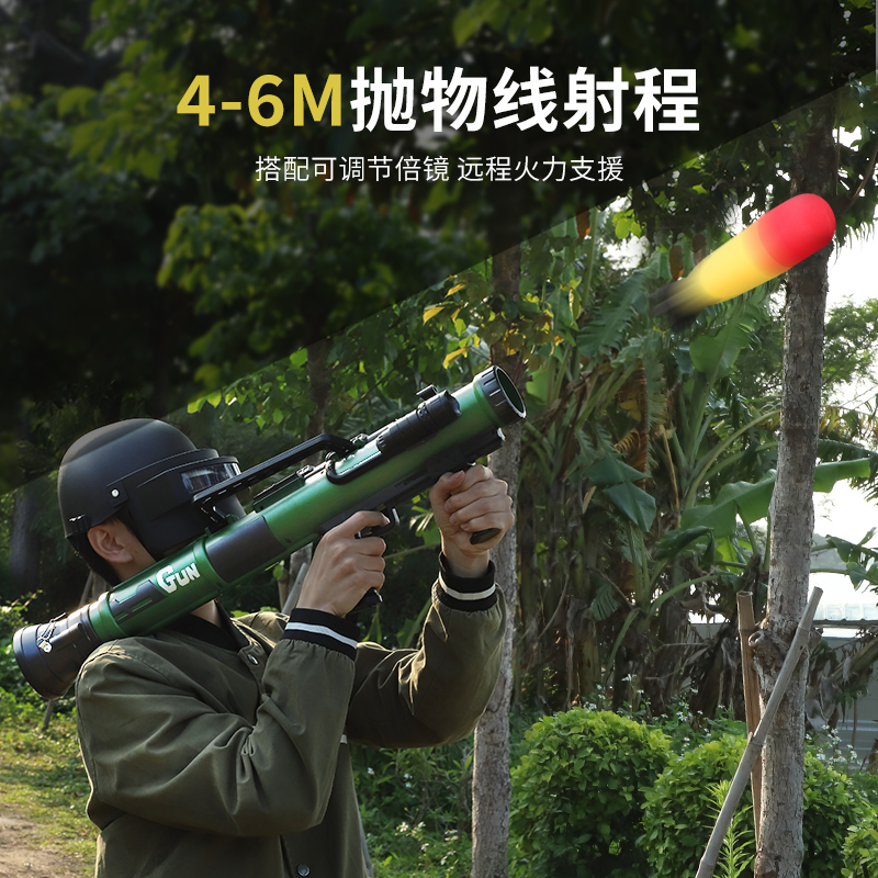 儿童火箭筒玩具男孩大号rpg榴弹炮导弹电动玩具枪
