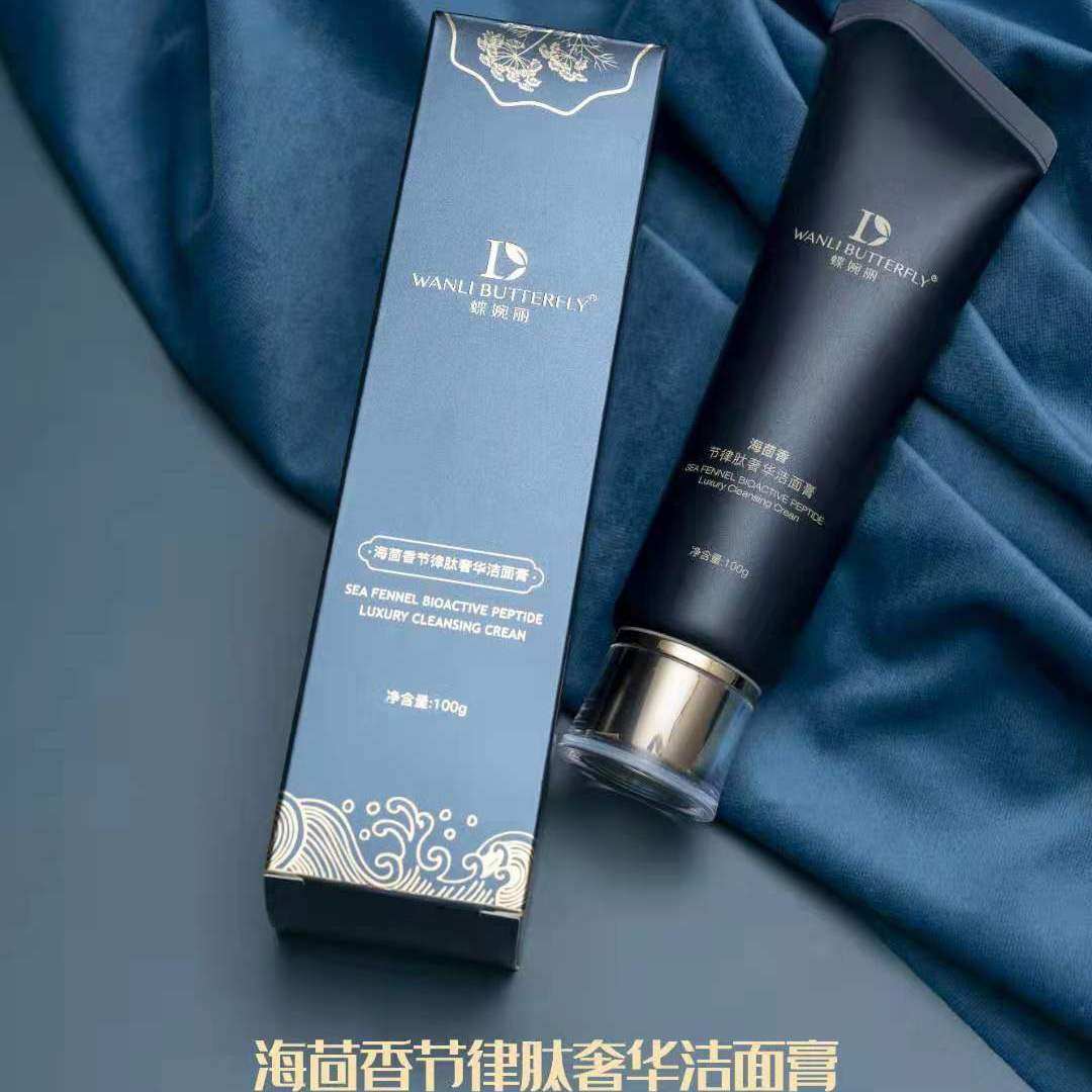 蝶婉丽13件茴自香套抗氧化正品保证洗面奶水乳眼霜护肤品包装