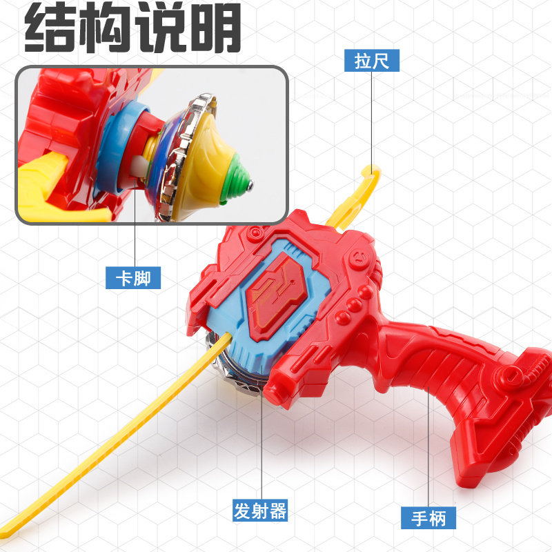 陀螺手动拉条拉线旋风战陀玩具新款套装小学生陀螺
