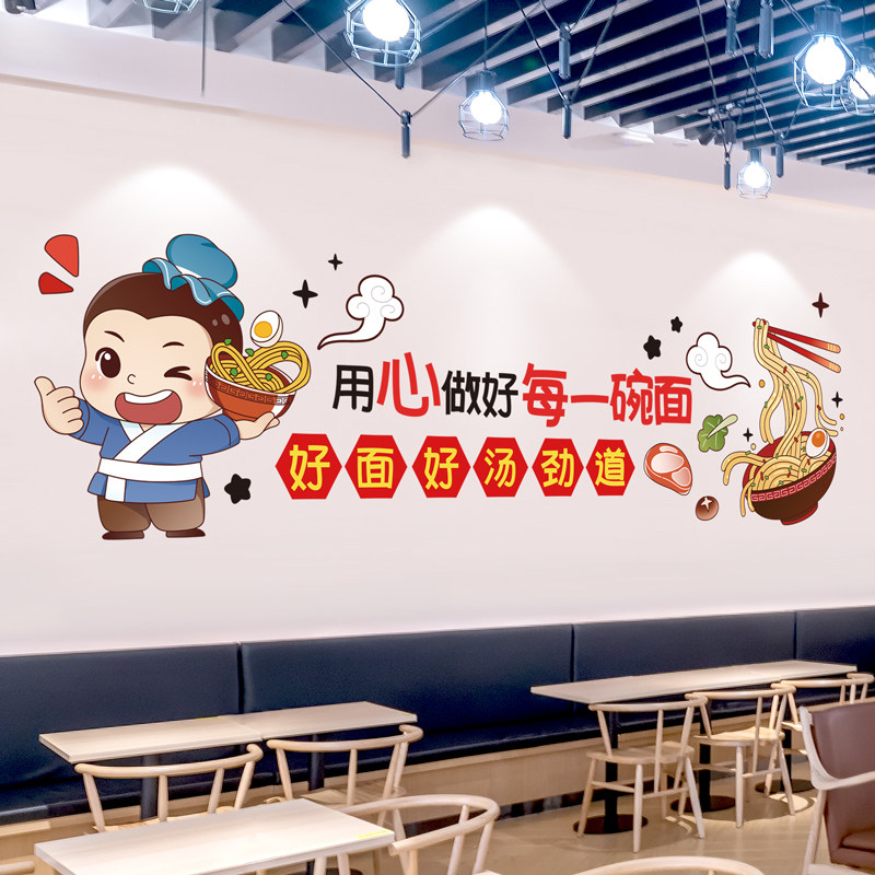 早餐墙纸报纸上海墙上饭店餐厅早饭小吃贴纸软装墙贴