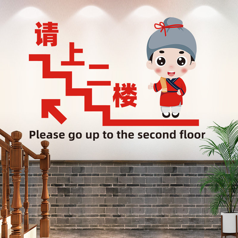 餐厅墙面布置网红文字贴纸店铺门口装饰吸引人软装墙贴