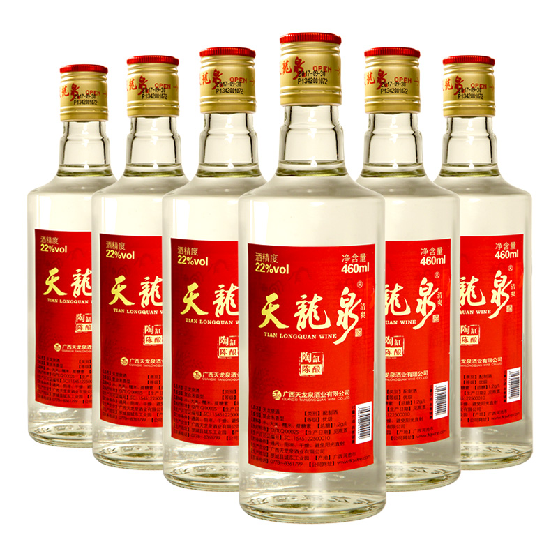 天龙泉酒22度清爽 低度白酒纯粮食酒白酒整箱特价米酒白酒460ml*6