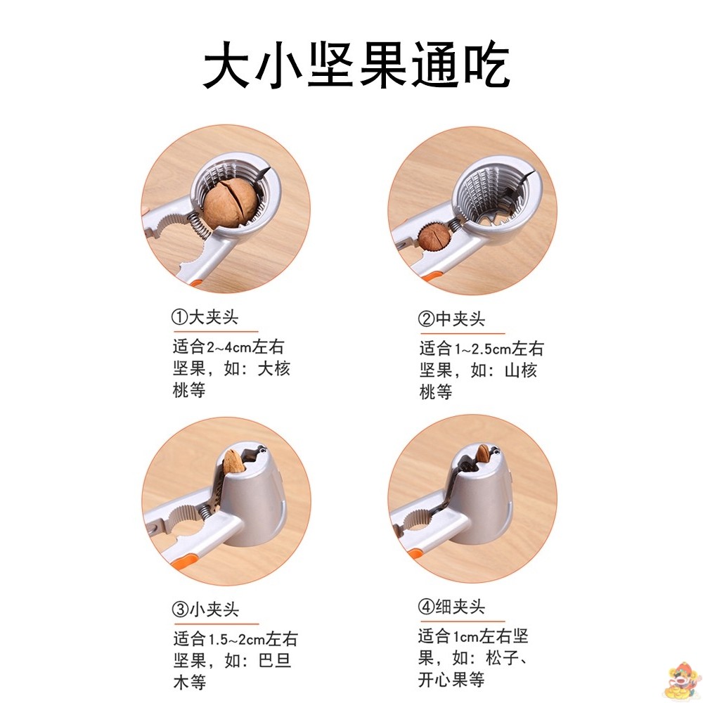 核桃夹子工具家用榛子钳子剥壳利器剥壳