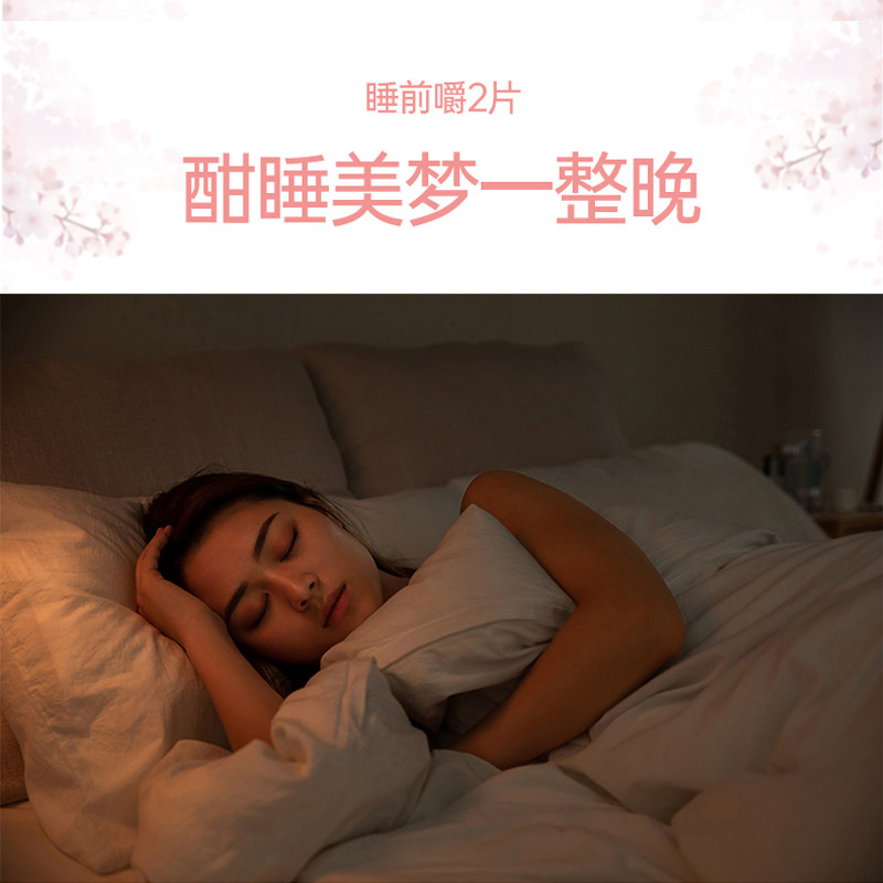 日本舞昆gaba安眠助眠γ-氨基丁酸安心睡眠多梦深度睡眠非褪黑素