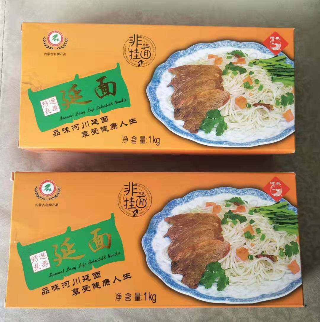 延面河川巴盟特产冠生园2kg礼盒手工拉面挂面面条