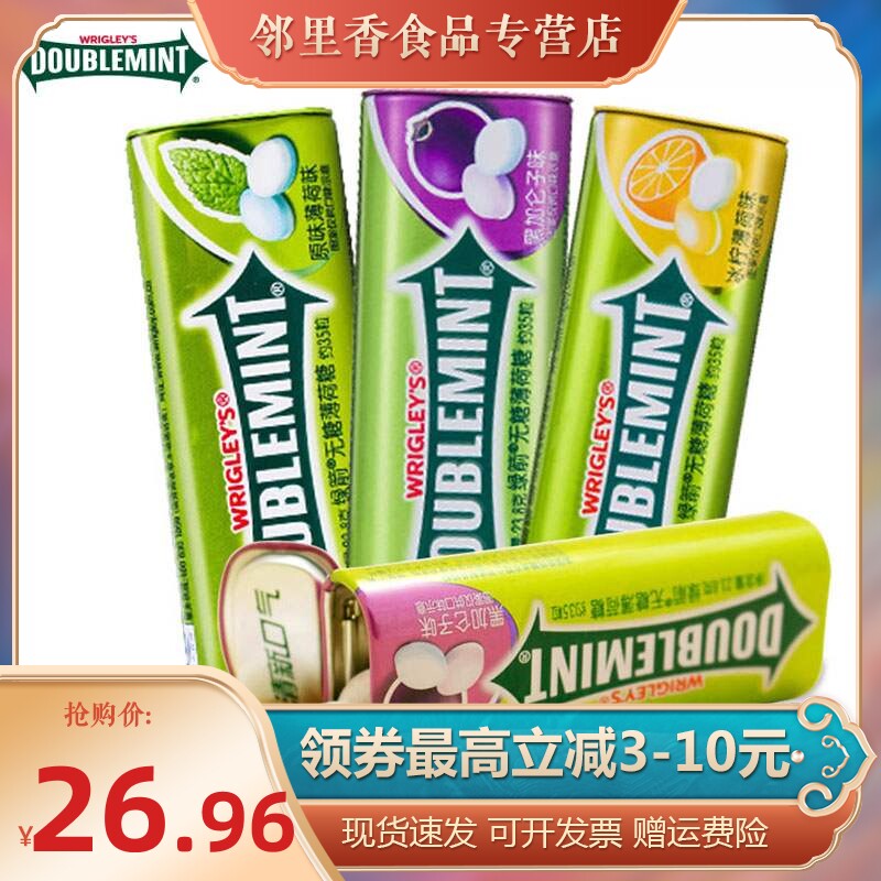 绿箭薄荷4瓶铁盒口香糖口气清新接吻清嘴含片口香糖