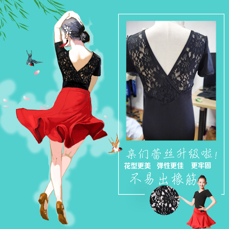 乐雅池拉丁舞服装儿童夏季舞蹈练功女孩演出比赛拉丁舞练习套装