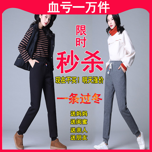 Cashmere women's pants for autumn and winter wear Plush pants for bodywear loose Harlan thickened warm casual Leggings for women Cashmere women's pants for autumn and winter wear Plush pants for bodywear loose Harlan thickened warm casual Leggings for women