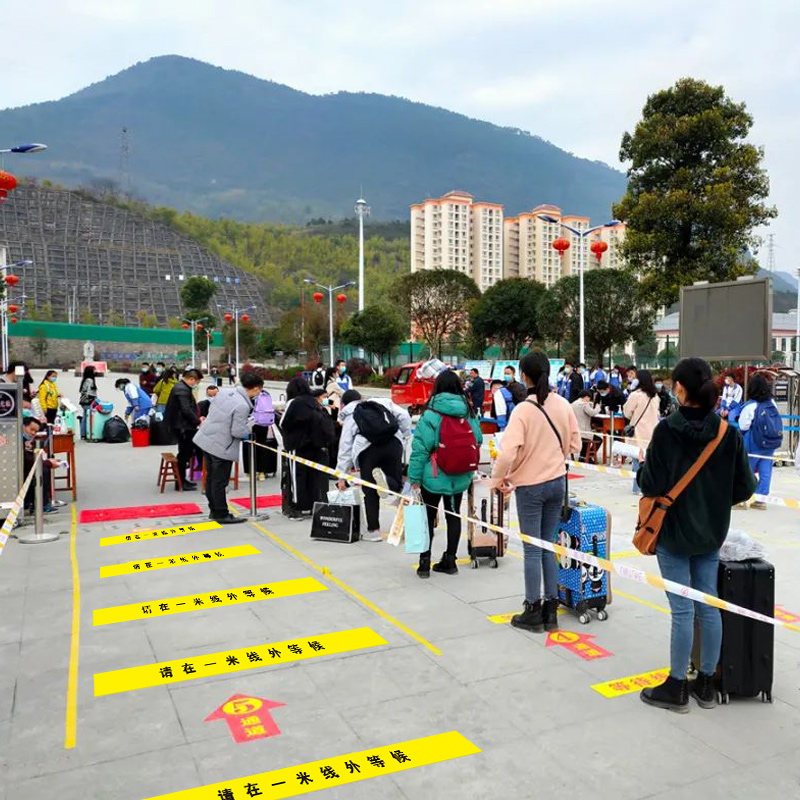 学校一米线防疫地贴隔离带一米线排队线地贴地贴一米线食堂安全地贴一