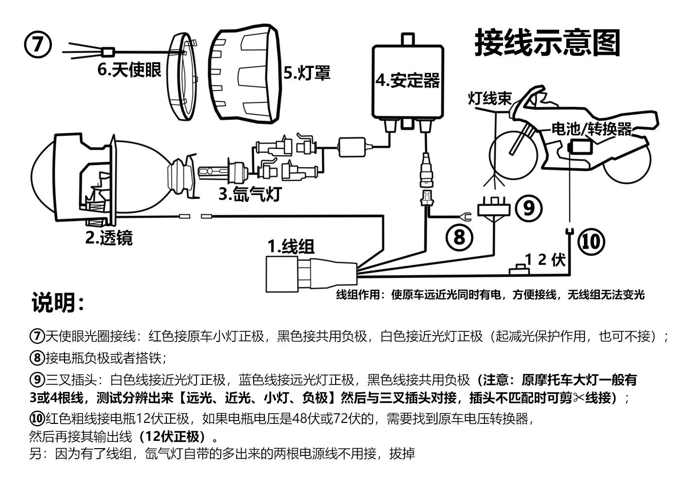 雪莱特hid45w气灯高亮h1疝气55w安定套装汽车氙气灯安定器