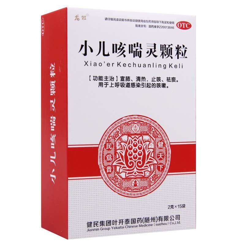儿童龙牡小儿咳喘颗粒15袋咳嗽止咳宣肺龙壮龙小儿感冒