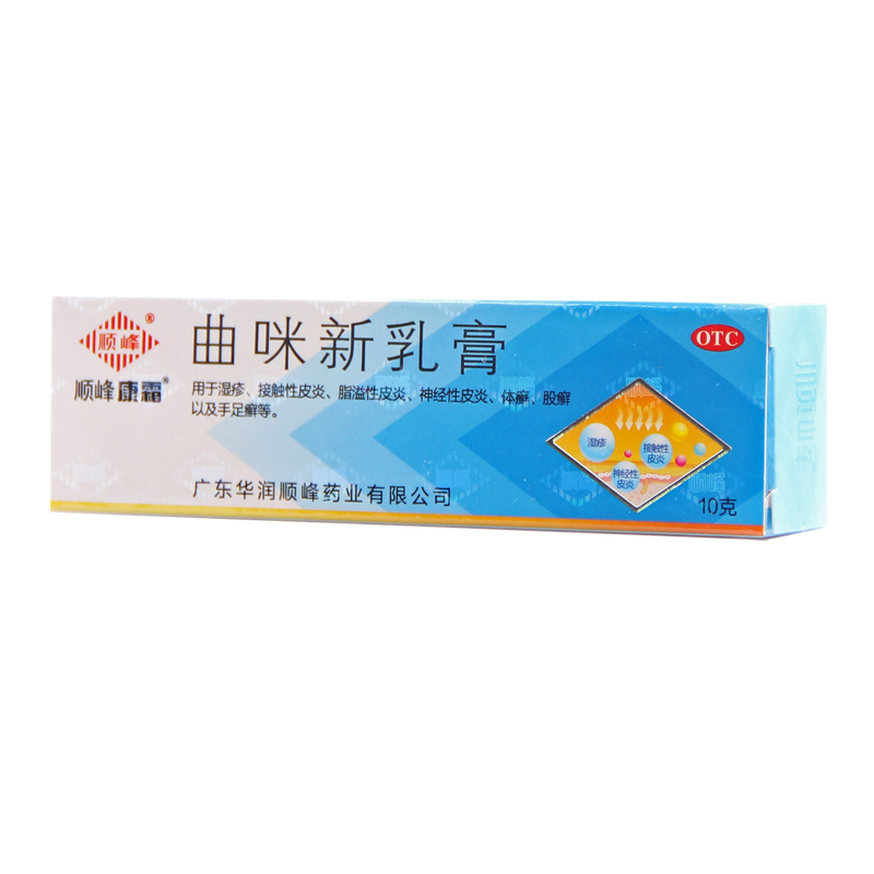 正品顺峰康霜曲咪新乳膏软膏曲米药膏外用瘙痒脂溢性皮炎脚藓股藓