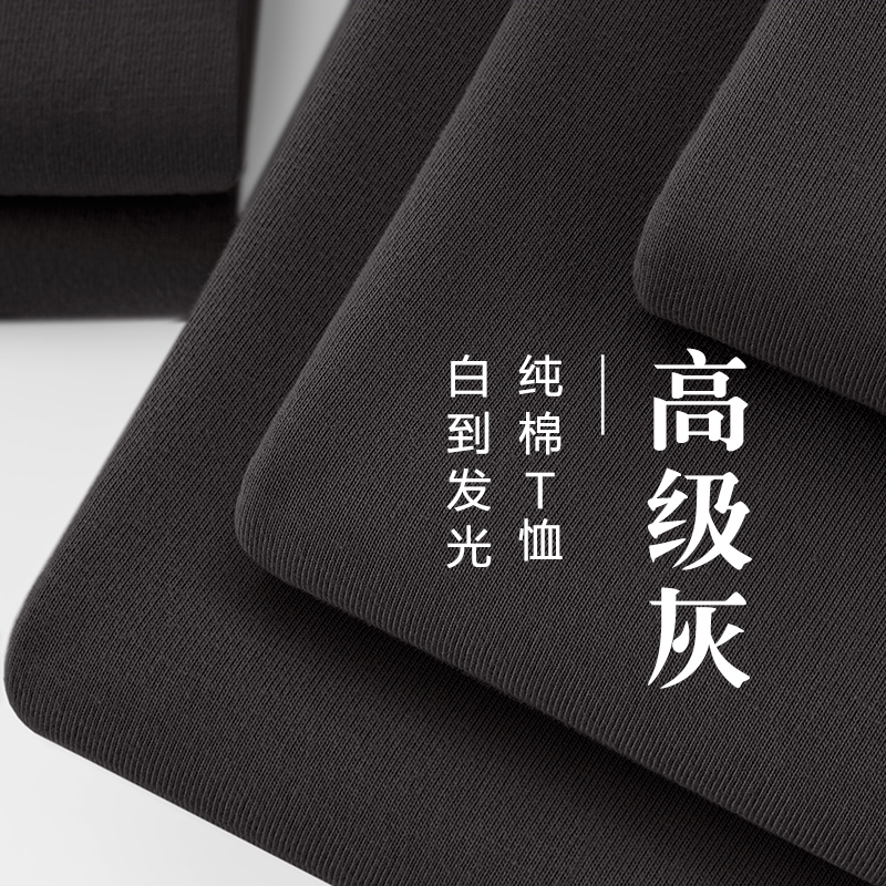 烟灰色 高级灰 270g重磅深灰色纯棉短袖t恤男炭灰色宽松体恤上衣