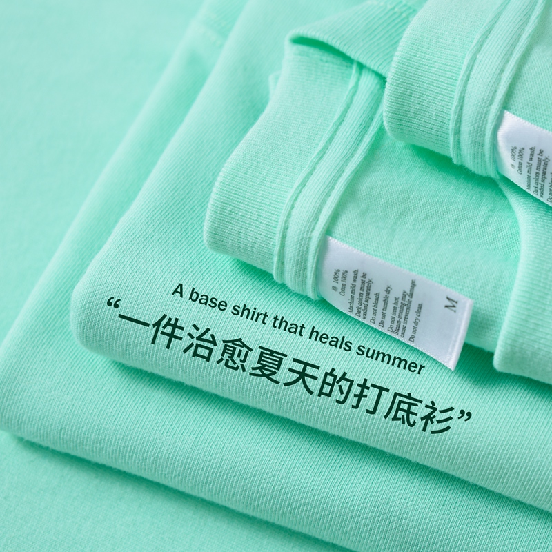 210g重磅纯棉马卡龙色薄荷绿t恤女清新奶油绿浅绿色纯色上衣男夏