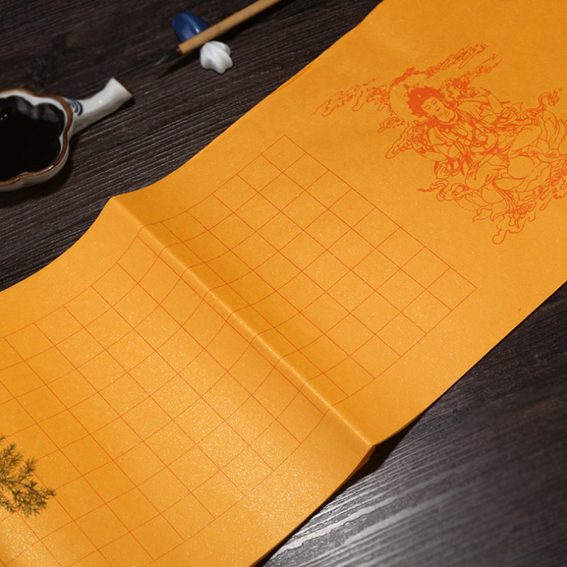 心经中楷空白格格子横款小楷书法毛笔专用用纸宣纸